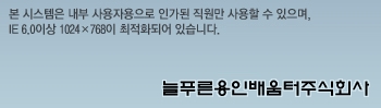 도급사로고